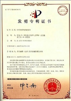 专利证书.jpg