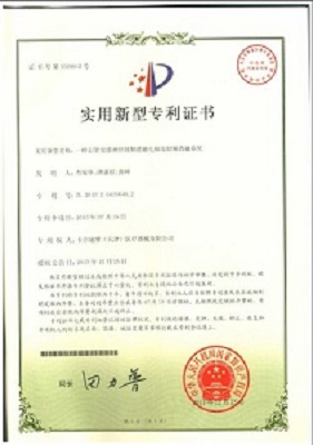 实用专利.jpg